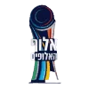 Israel Super Cup